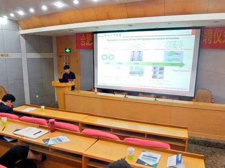 我校成功举办中-澳-韩三方先进纳米材料与器件研讨会，食品科学技术研究服务同步展现创新活力
